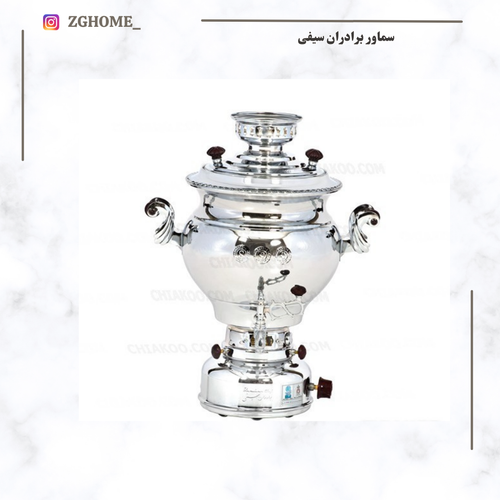 سماور گازی 12لیتر برادران سیفی مدل 2014