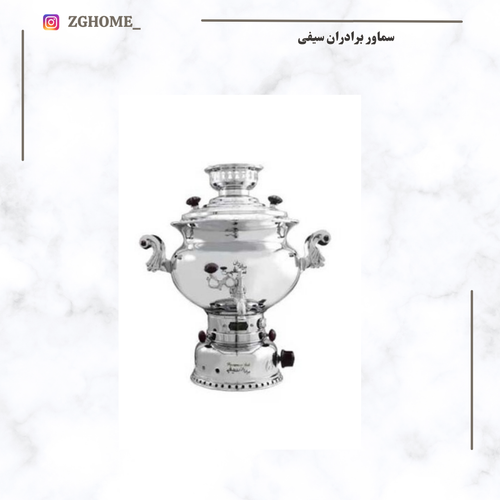 سماور 8لیتری مدل صدفی