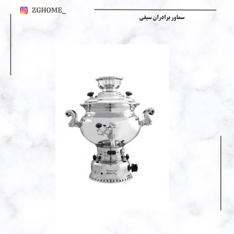 سماور 8لیتری مدل صدفی