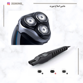 ماشین اصلاح صورت فیلیپس