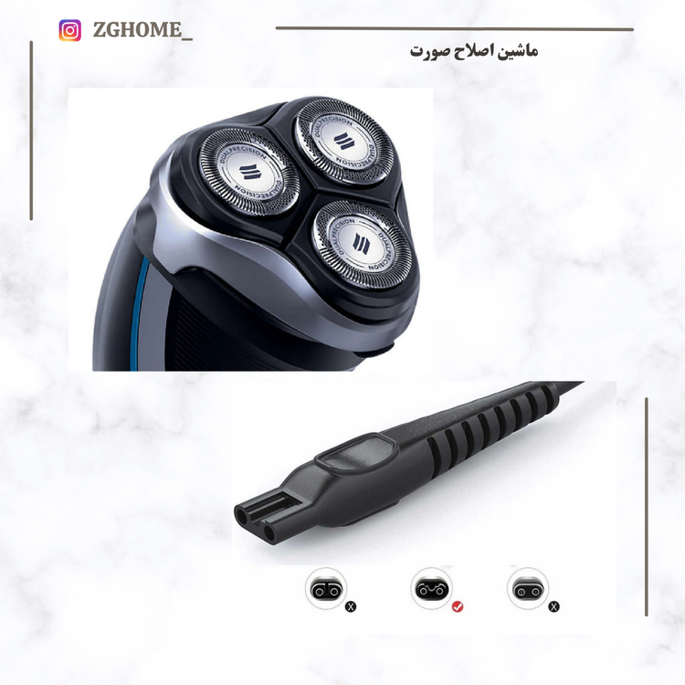 ماشین اصلاح صورت فیلیپس