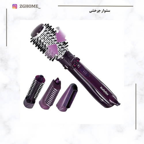 سشوار برس دار چرخشی بابلیس مدل 2736E