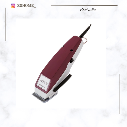 ماشین اصلاح سر و صورت موزر مدل 0050-1400