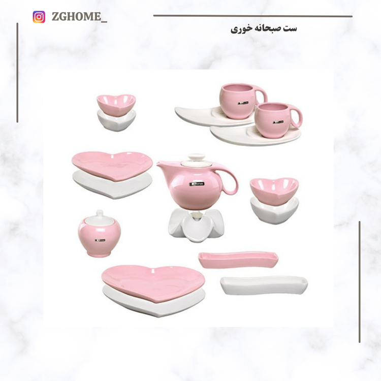 ست صبحانه خوری 17 پارچه