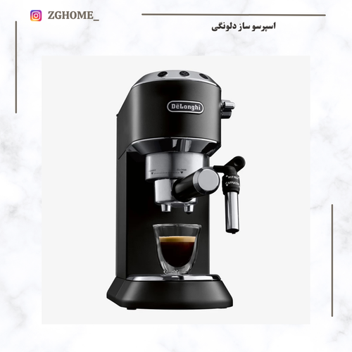 اسپرسو ساز دلونگی مدل 685