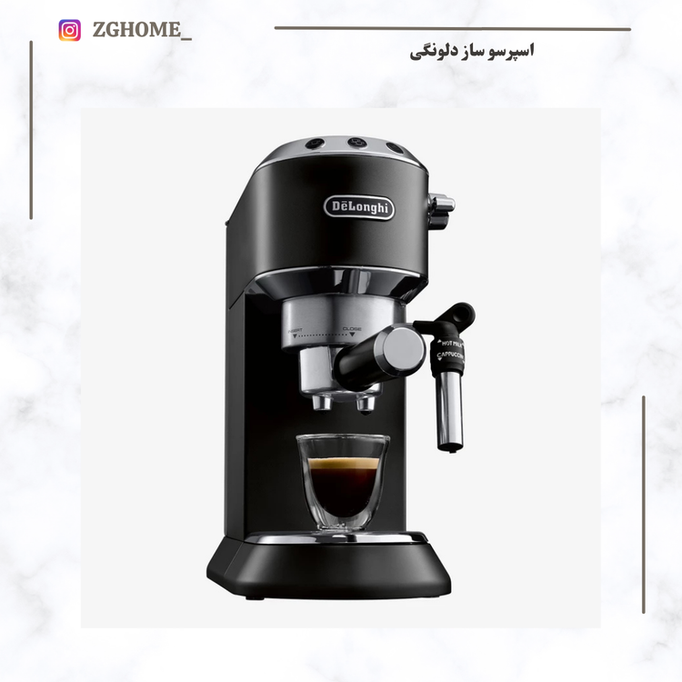 اسپرسو ساز دلونگی مدل 685