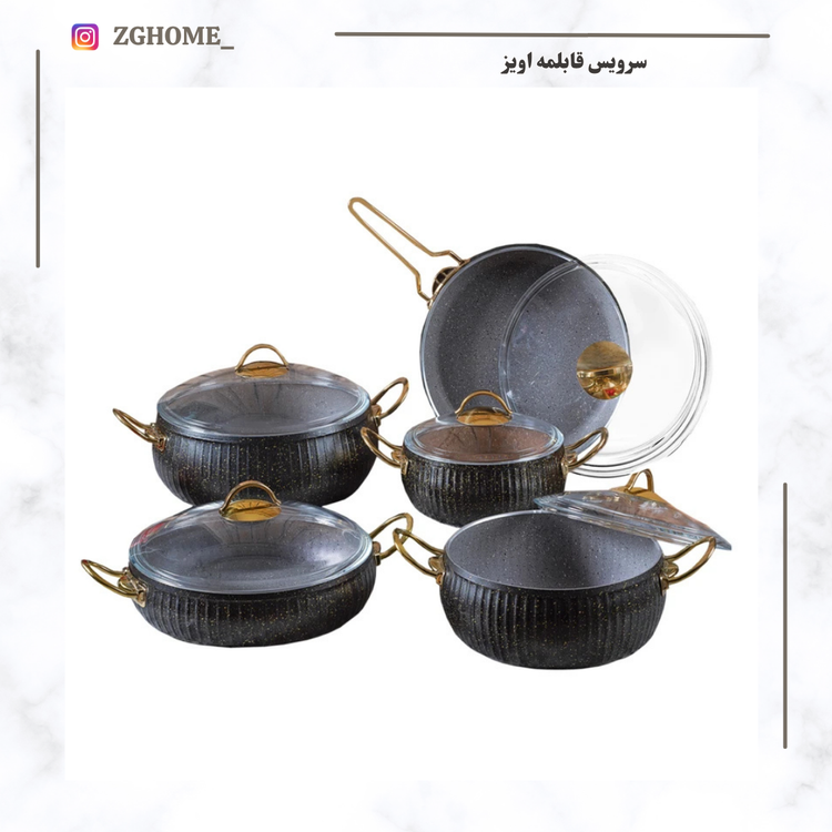 سرویس قابلمه 10پارچه سلین اویز رنگ مشکی