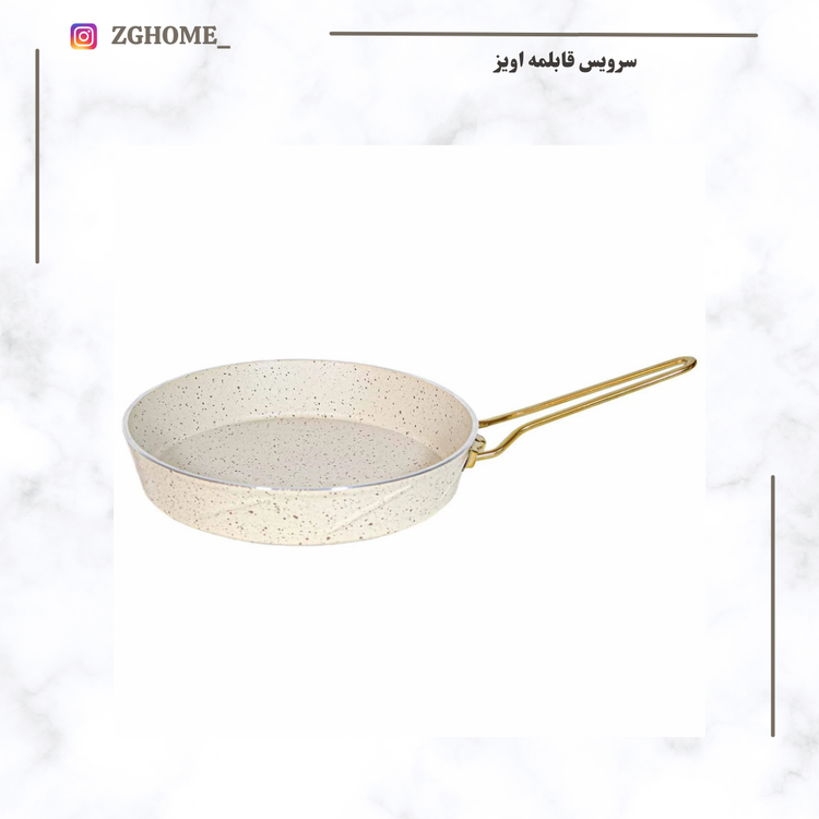 سرویس قابلمه اویز پلاس