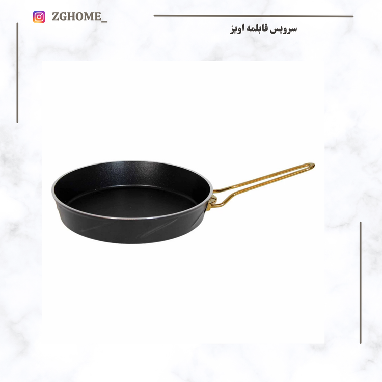 سرویس قابلمه اویز