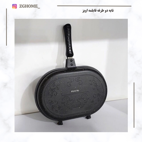 تابه دو سرفه اویز