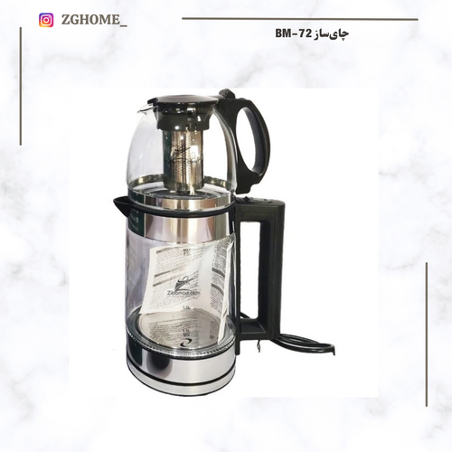 چایساز روهمی BM-72مدل BM-8807