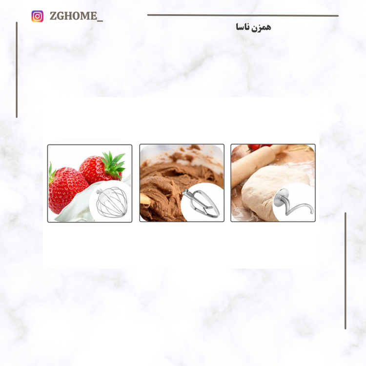 همزن ناسا مدل 976