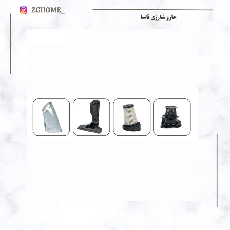 جاروشارژی ناسا