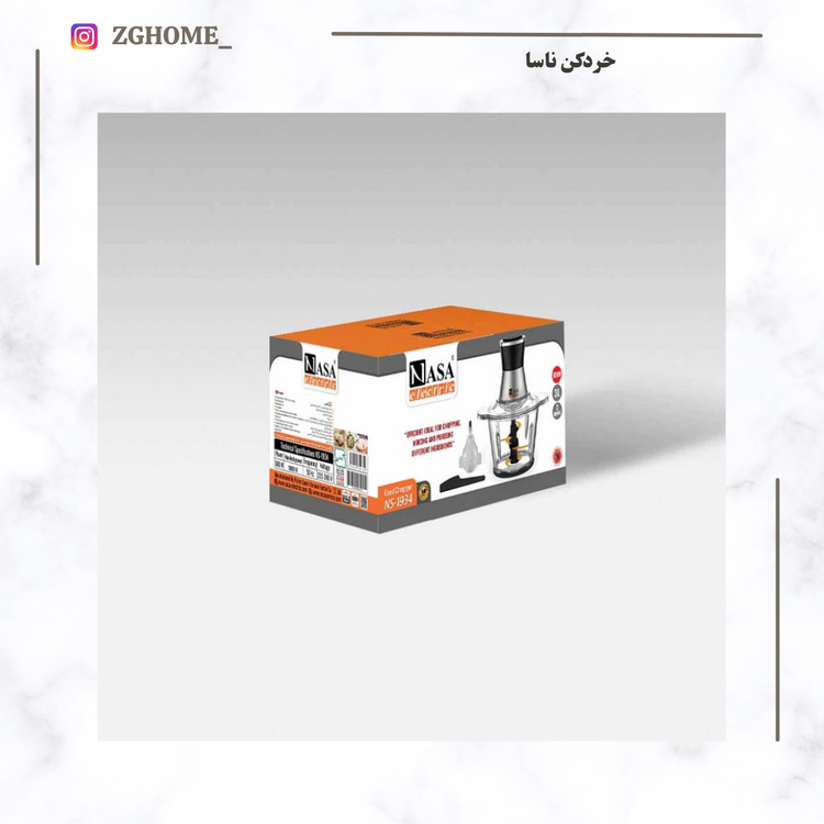 خرد کن ناسا الکترونیک