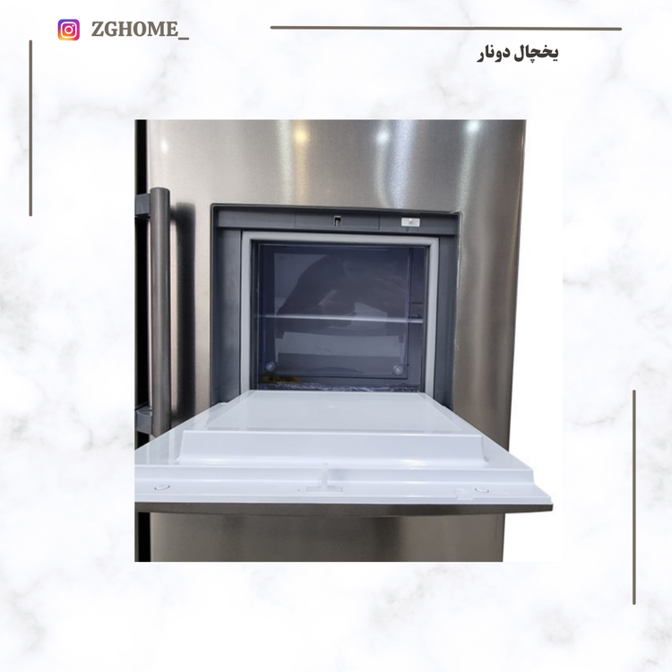 یخچال فریزر دوقلو دونار