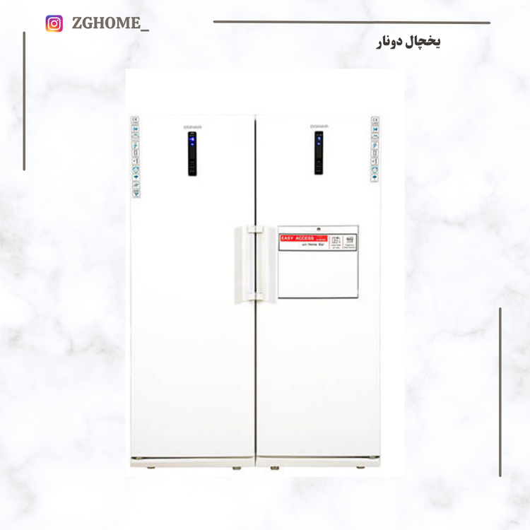 یخچال دوقلو دونار D21