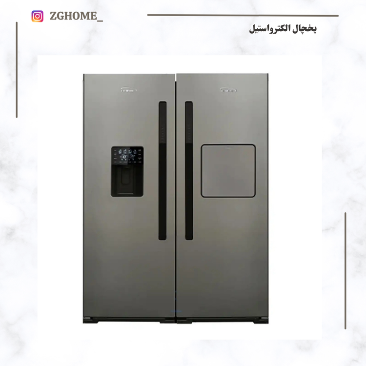 یخچال فریزر الکترواستیل