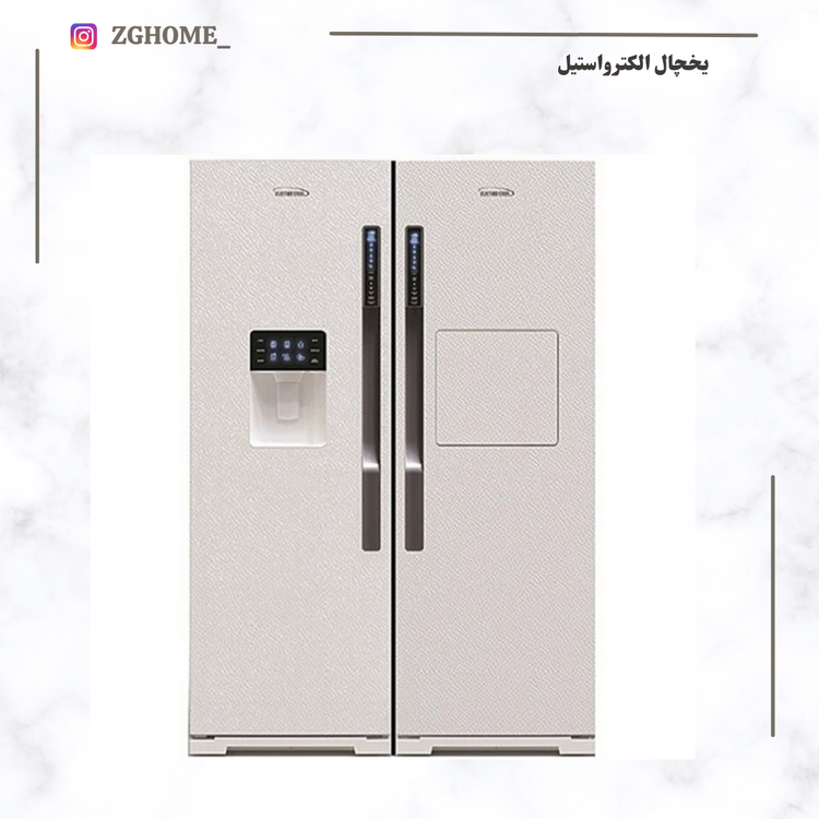 یخچال فریزر دوقلو الکترواستیل مدل فیوچرES21