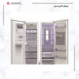 یخچال و فریزر دوقلو نوفراست یخساز خارجی الکترواستیل