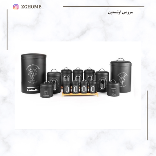 سرویس 15پارچه آرتیستون