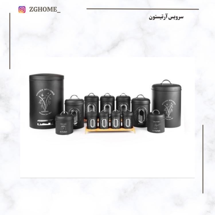 سرویس 15پارچه آرتیستون
