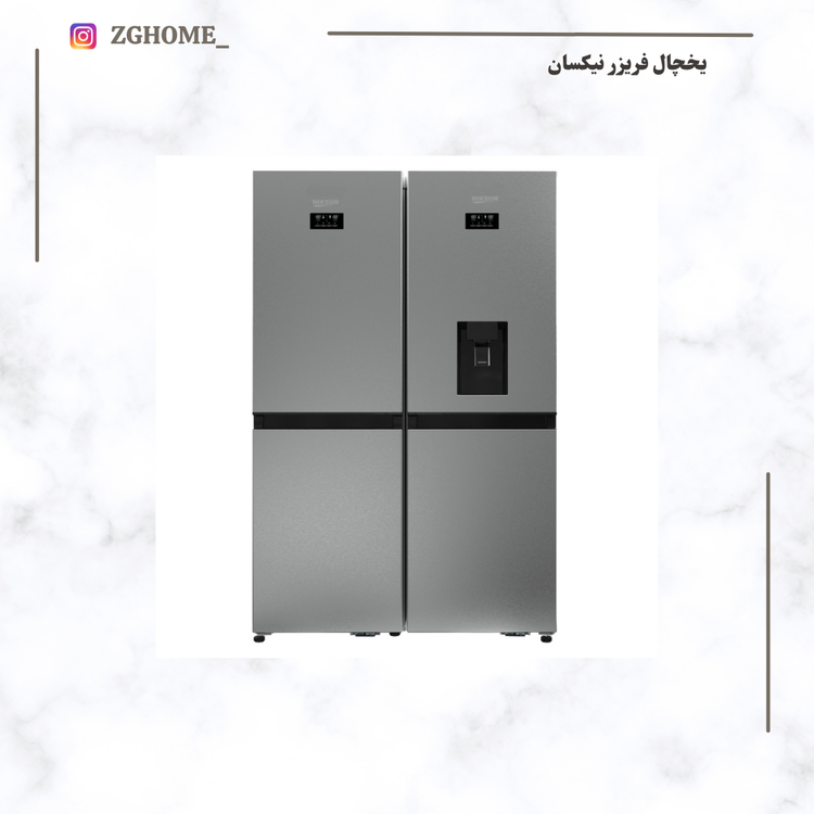 یخچال فریزر دوقلو نیکسان