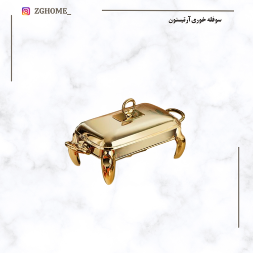 سوفله آرتیستون