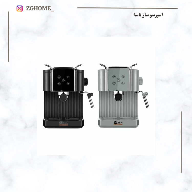 اسپرسوساز NS-538