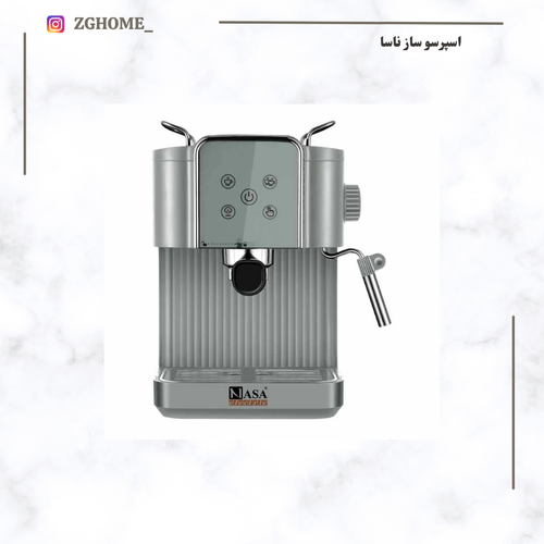 اسپرسوساز مدل ناسا 538