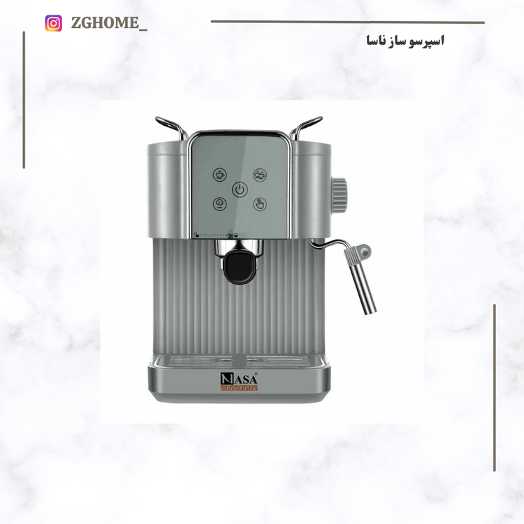 اسپرسوساز مدل ناسا 538