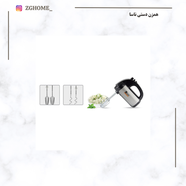 همزن دستی ناسا