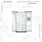 ساید بای ساید دوو