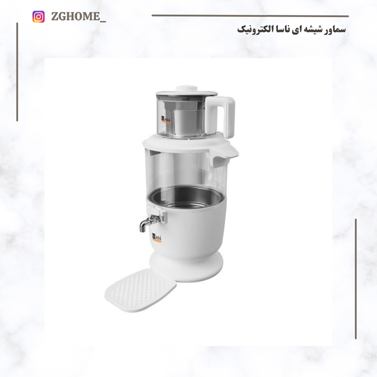 سماور شیشه ای ناسا 525A