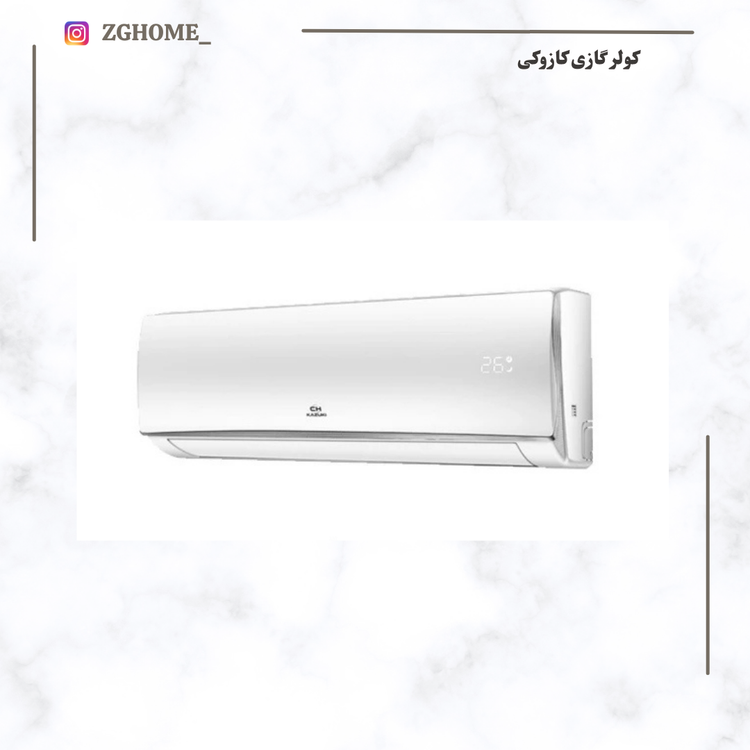 کولر گازی کازوکی مدل IAC30-CH/XA-I/A ظرفیت 30000