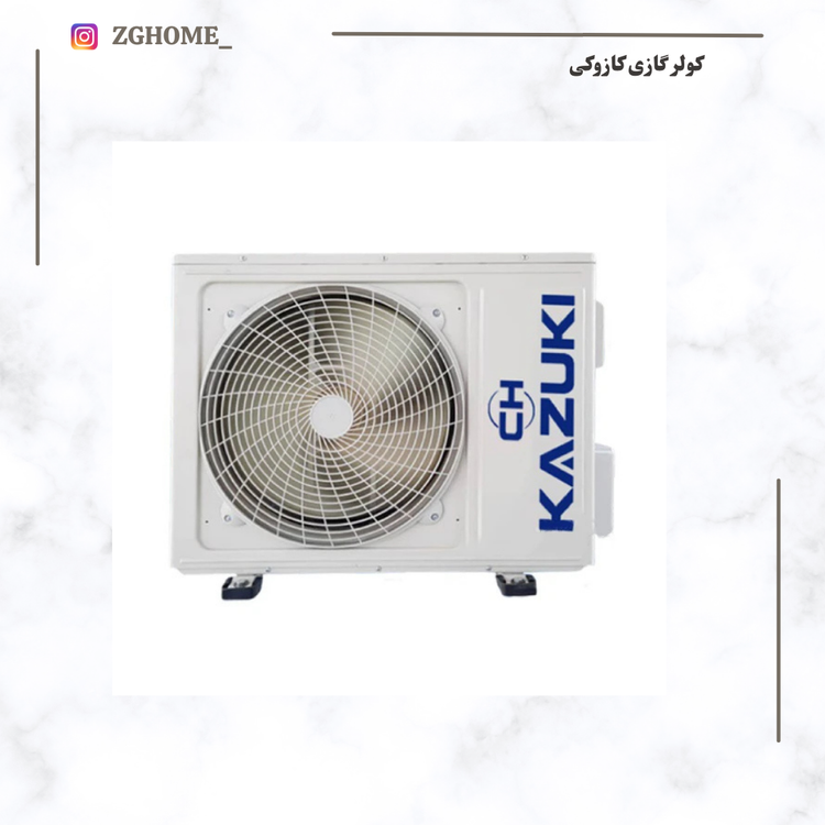 کولر کازوکی ظرفیت 30000